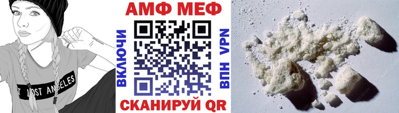 Купить  Фролово  Амфетамин VHQ 