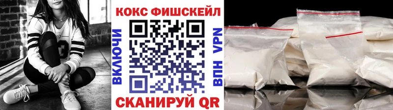 Купить закладки  Фролово  Кокаин Колумбийский 
