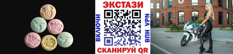 Купить закладки  Фролово  Ecstasy 300 mg 