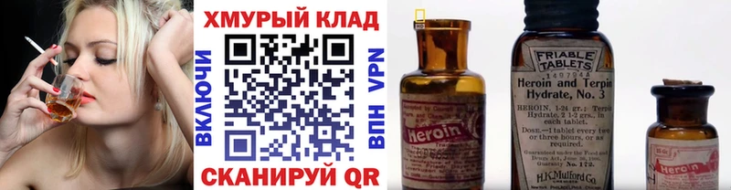 Купить где  Фролово  ГЕРОИН герыч 