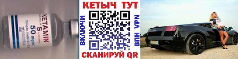 Купить закладки  Фролово  КЕТАМИН VHQ 