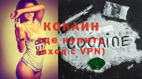 метамфетамин Ельня
