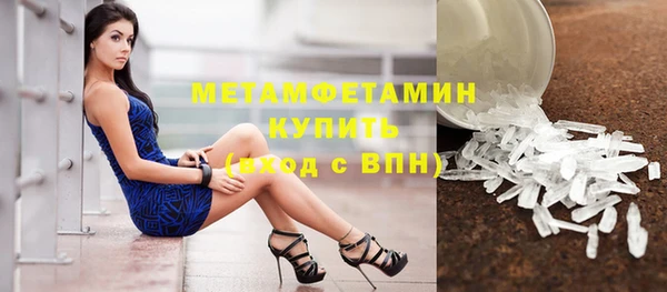 метамфетамин Ельня
