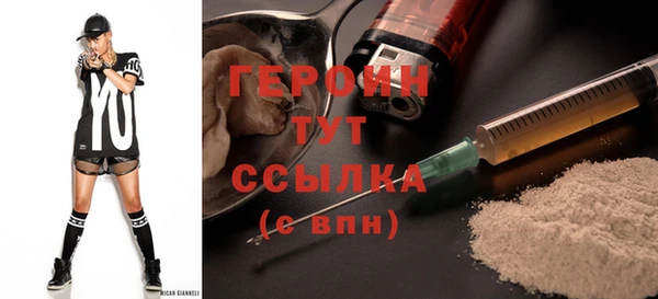 метамфетамин Ельня