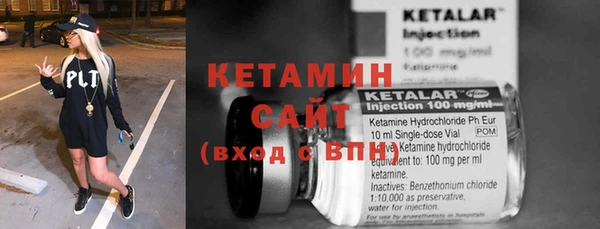 метамфетамин Ельня