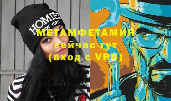 метамфетамин Ельня