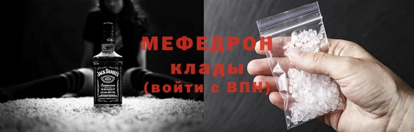 наркотики Елабуга