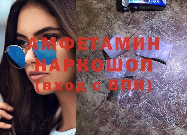 наркотики Елабуга