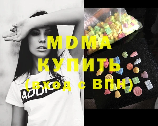 метамфетамин Ельня