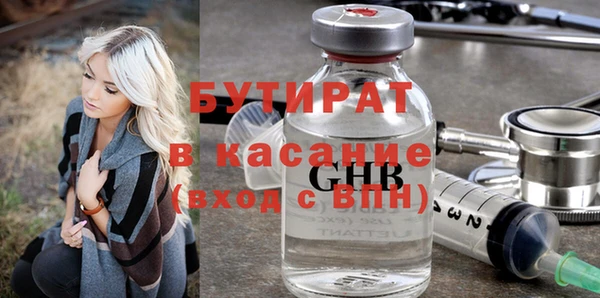 наркотики Елабуга