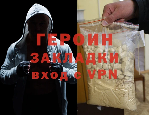 наркотики Елабуга