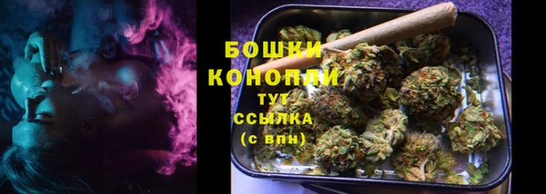 метамфетамин Ельня