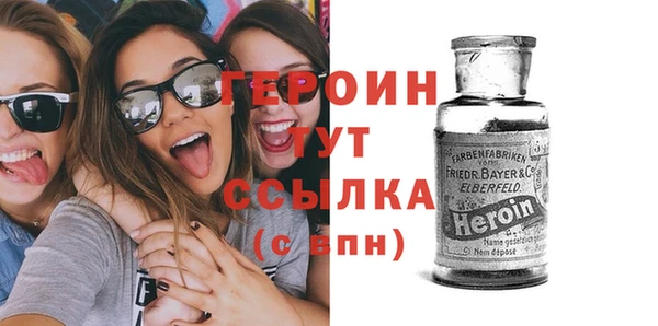 метамфетамин Ельня