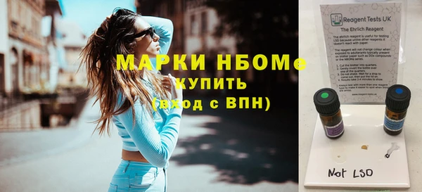 метамфетамин Ельня