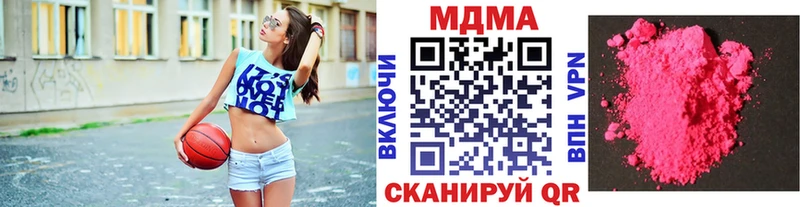 MDMA кристаллы  Купить закладки  Фролово 