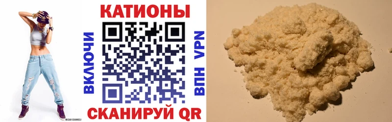 Мефедрон кристаллы  Купить  Фролово 