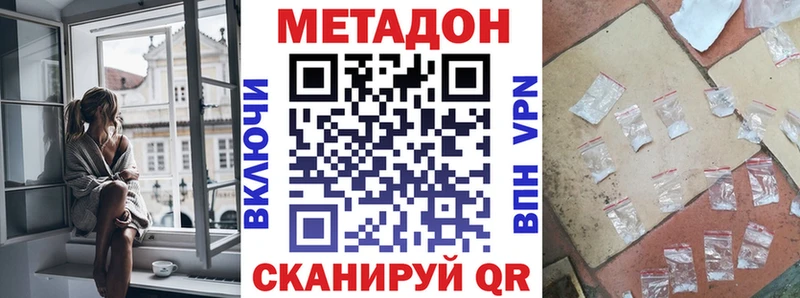 Купить где  Фролово  МЕТАДОН мёд 