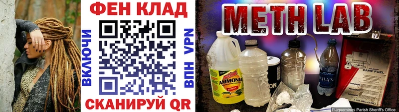 Купить где  Фролово  Метамфетамин пудра 