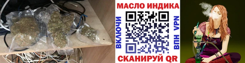 Дистиллят ТГК концентрат  Купить где  Фролово 