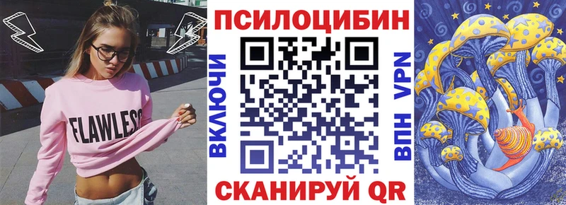 Галлюциногенные грибы мухоморы  Купить где  Фролово 